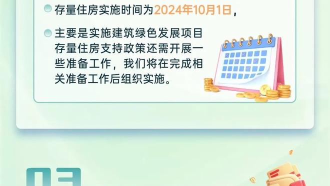 金宝搏网站登录截图0